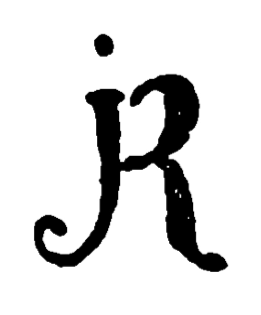 Marchio ceramica manifattura Joseph Robert (maiolicaio attivo a Marsiglia nel XVIII secolo), artista anonimo, Marsiglia, XVIII
